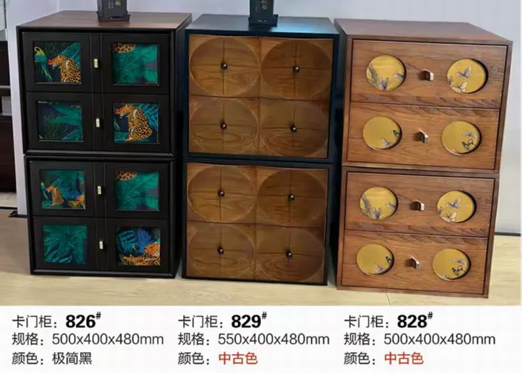 ZG829#卡门柜/中古色/550*400*480H/1包