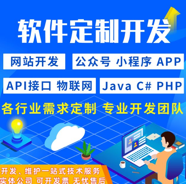 网站开发 企业官网/门户/响应式 一站式