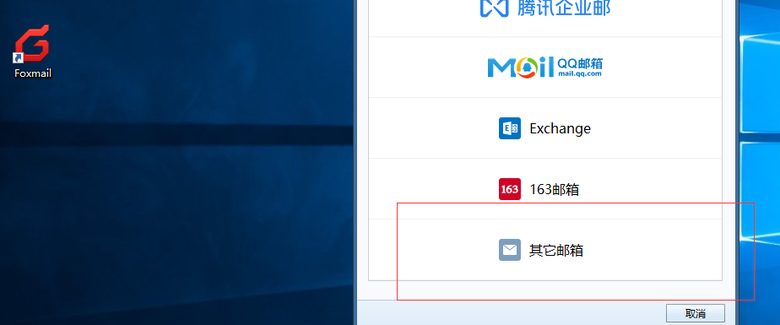 企业邮箱搭建 稳定反垃圾